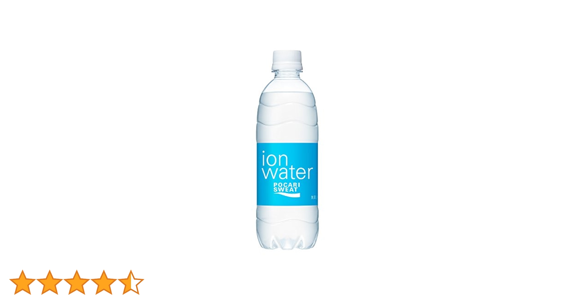 ミネラルウォーター 1000ml ポカリスエット一本サービスお得品 ミネラルウォーター 1000ml ポカリスエット一本サービスお得品